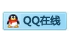 點擊這里給我發消息