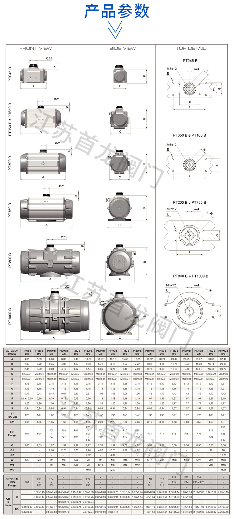 氣動執行器_05.jpg