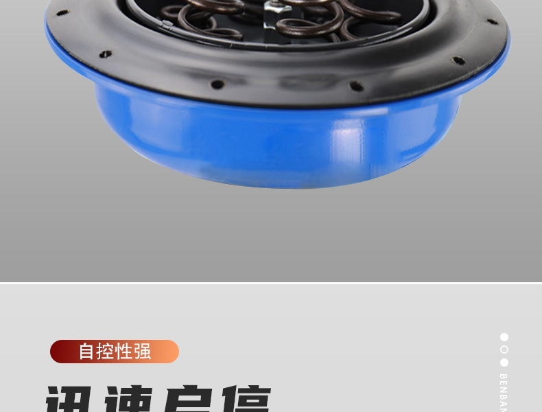 氣動籠式調節閥-首龍_11.jpg