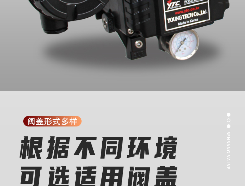 氣動套筒調節閥-首龍_13.jpg