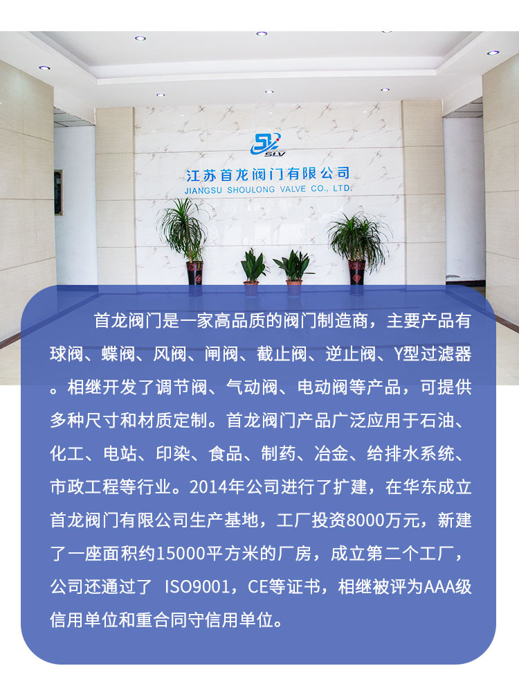 哈氏合金-首龍_07.jpg