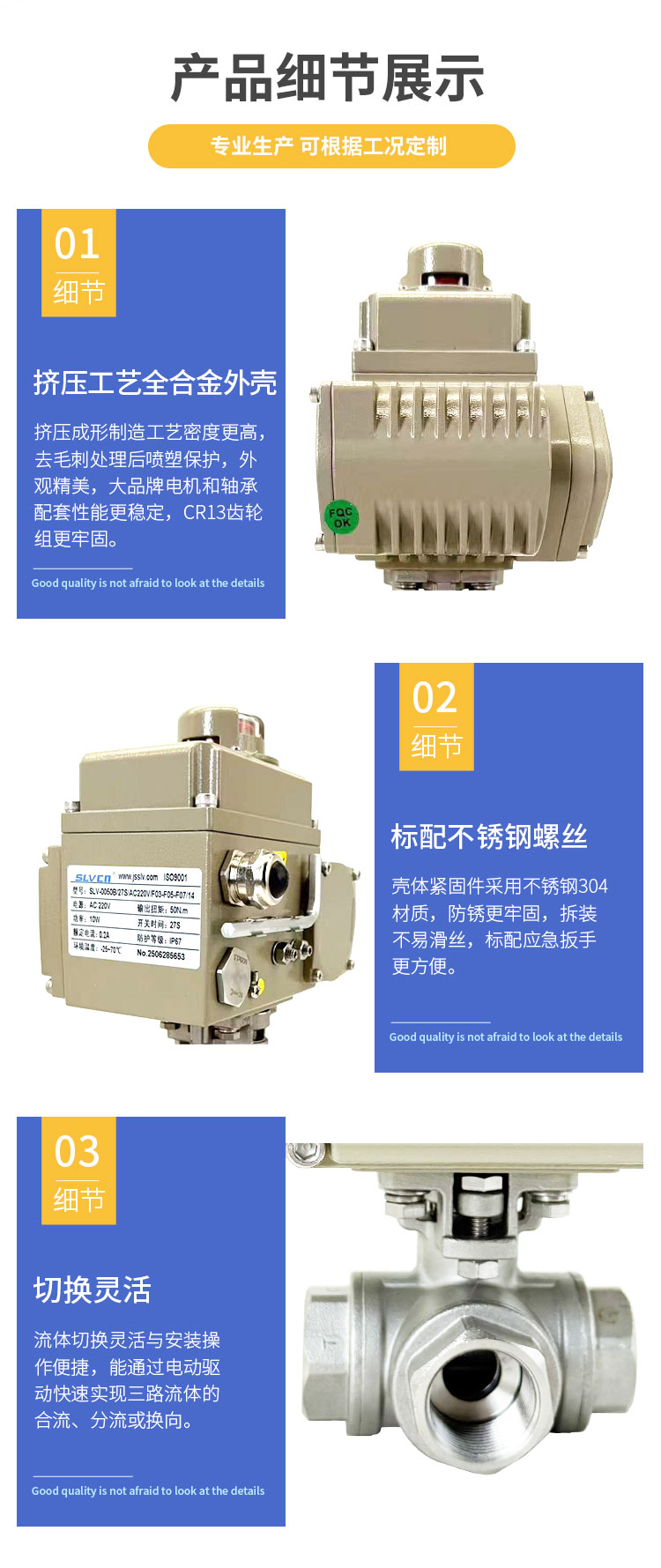 電動三通螺紋球閥_02.jpg